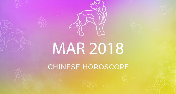 Your March 2018 Chinese Horoscope